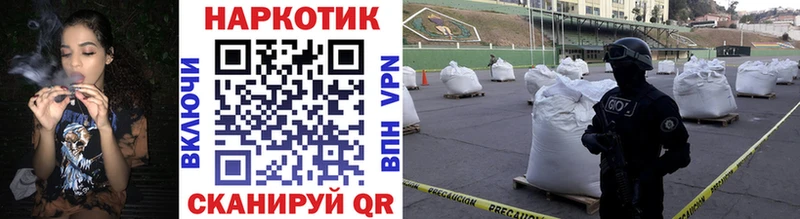 Наркошоп купить ГАШ  Каннабис  Мефедрон  Сибай