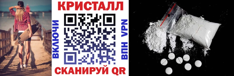 АМФ 97%  Купить где  Сибай 
