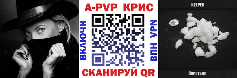 Alfa_PVP VHQ  Купить  Сибай 
