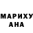 МДМА молли Mark Eschen