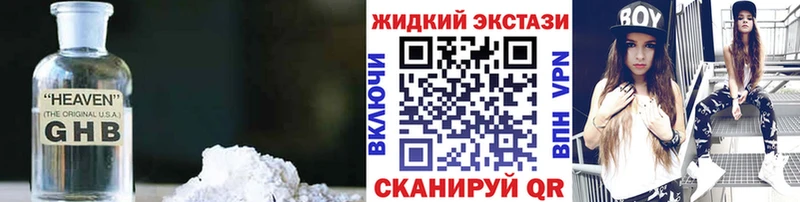 Купить где Сибай Бутират 99%