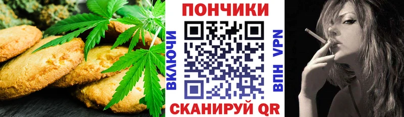 Купить где Сибай Cannafood марихуана