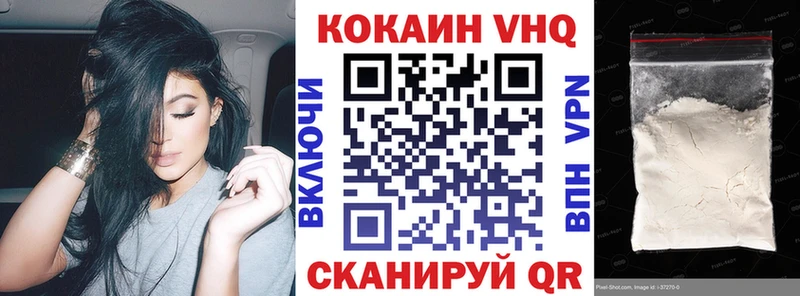COCAIN Эквадор  Купить закладки  Сибай 