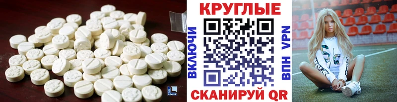 Ecstasy mix  Купить где  Сибай 