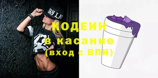 мефедрон Горнозаводск