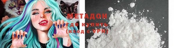 мефедрон Горнозаводск