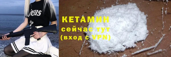 скорость mdpv Горно-Алтайск