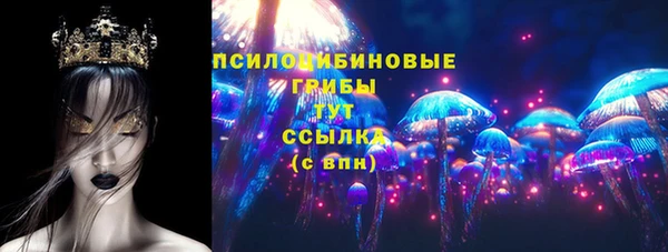 мефедрон Горнозаводск