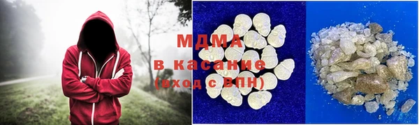 мефедрон Горнозаводск