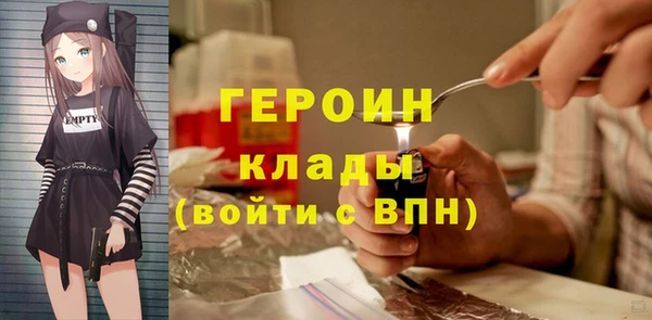 скорость mdpv Горно-Алтайск