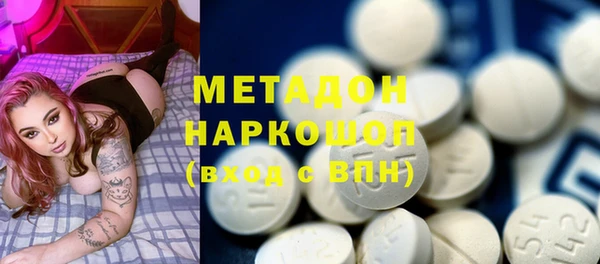мефедрон Горнозаводск