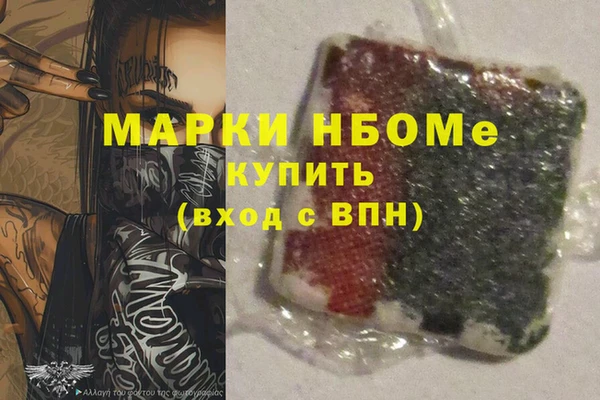 скорость mdpv Горно-Алтайск