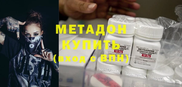 скорость mdpv Горно-Алтайск