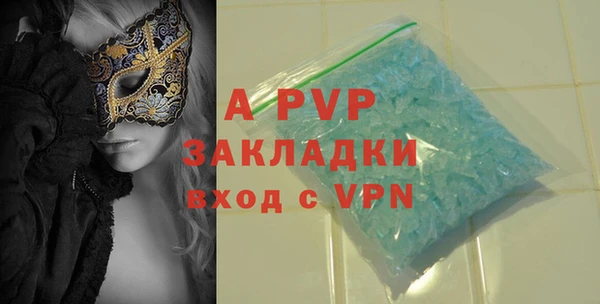 мефедрон Горнозаводск