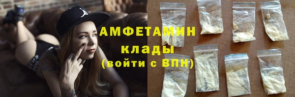 мефедрон Горнозаводск