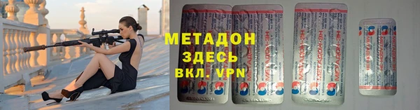 скорость mdpv Горно-Алтайск