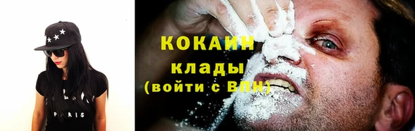 мефедрон Горнозаводск