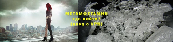 скорость mdpv Горно-Алтайск