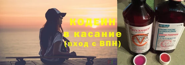мефедрон Горнозаводск