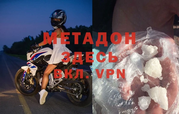 мефедрон Горнозаводск