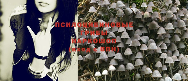 мефедрон Горнозаводск