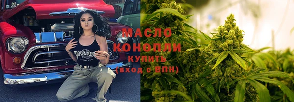 мефедрон Горнозаводск