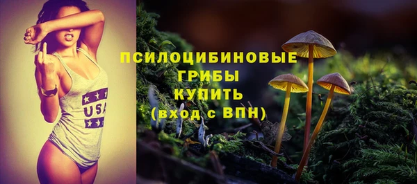 мефедрон Горнозаводск