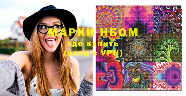 скорость mdpv Горно-Алтайск