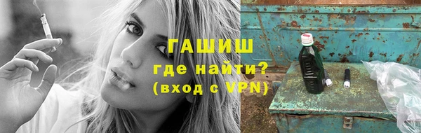 мефедрон Горнозаводск