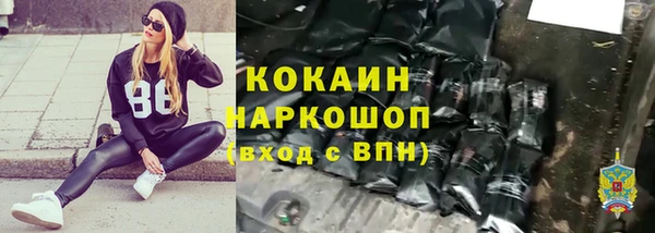 мефедрон Горнозаводск