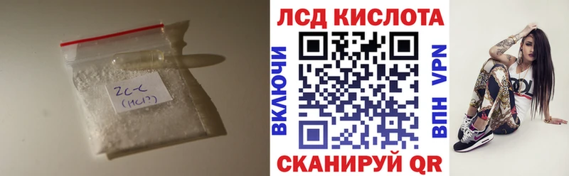 Лсд 25 экстази ecstasy  Купить закладки  Сибай 