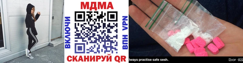 MDMA VHQ Сибай
