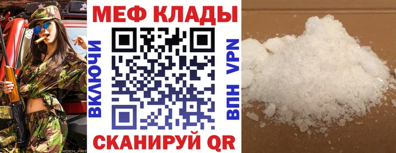 Купить закладки Сибай МЯУ-МЯУ мяу мяу