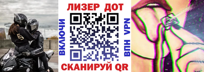 Купить закладки Сибай Марки NBOMe 1,8мг