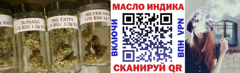 Дистиллят ТГК Wax  Купить где  Сибай 