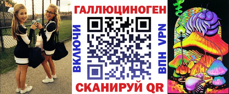 Псилоцибиновые грибы MAGIC MUSHROOMS  Купить  Сибай 
