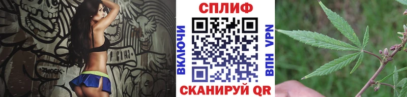 Купить где  Сибай  МАРИХУАНА план 